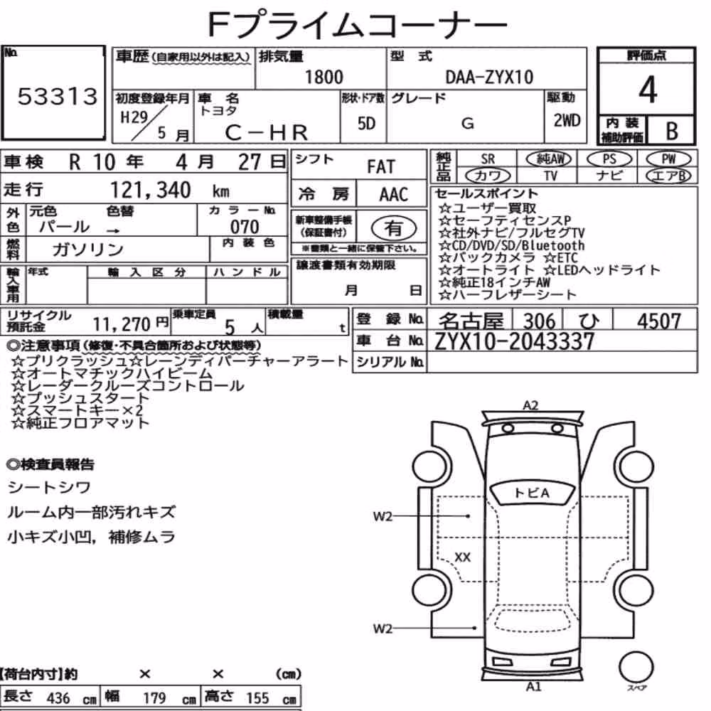 Notka aukcyjna: TOYOTA C-HR G