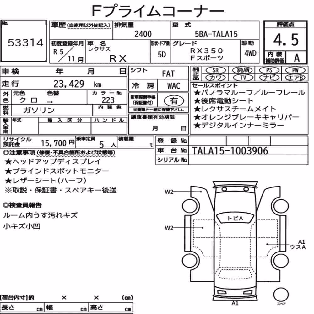Notka aukcyjna: LEXUS RX 4WD F SPORT