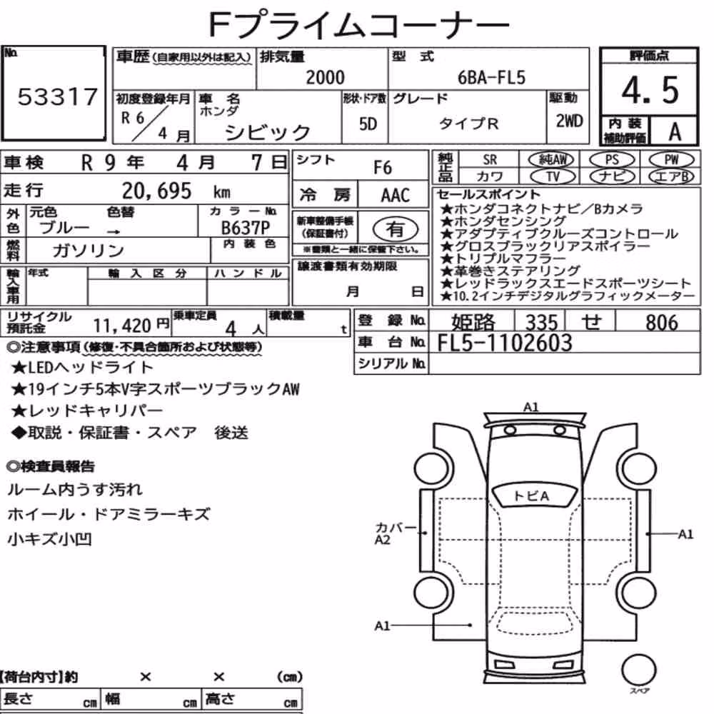 Notka aukcyjna: HONDA CIVIC 5D TYPE R