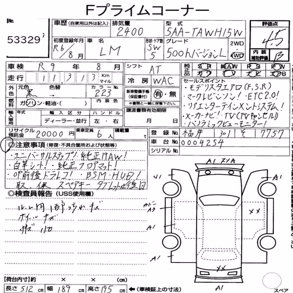 Notka aukcyjna: LEXUS LM 4WD LM500H VERSION L