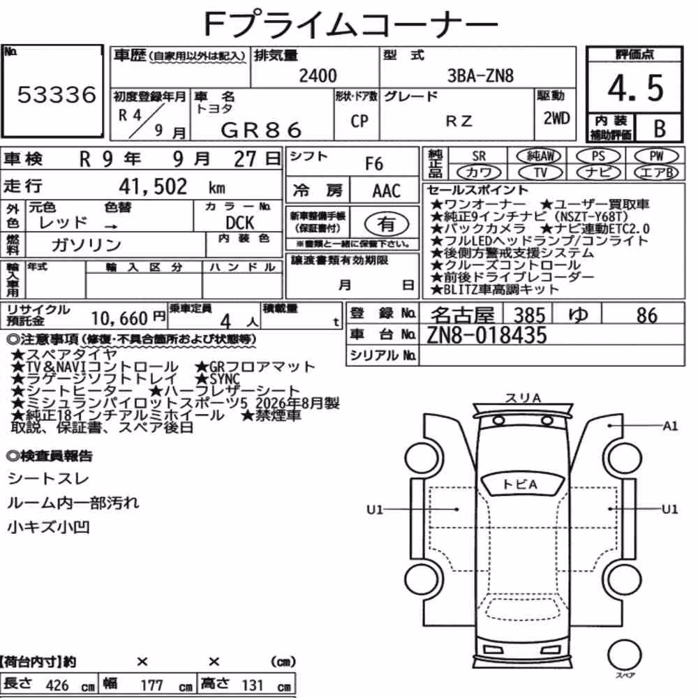 Notka aukcyjna: TOYOTA GR86 RZ