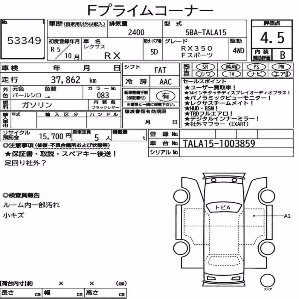Notka aukcyjna: LEXUS RX 4WD F SPORT