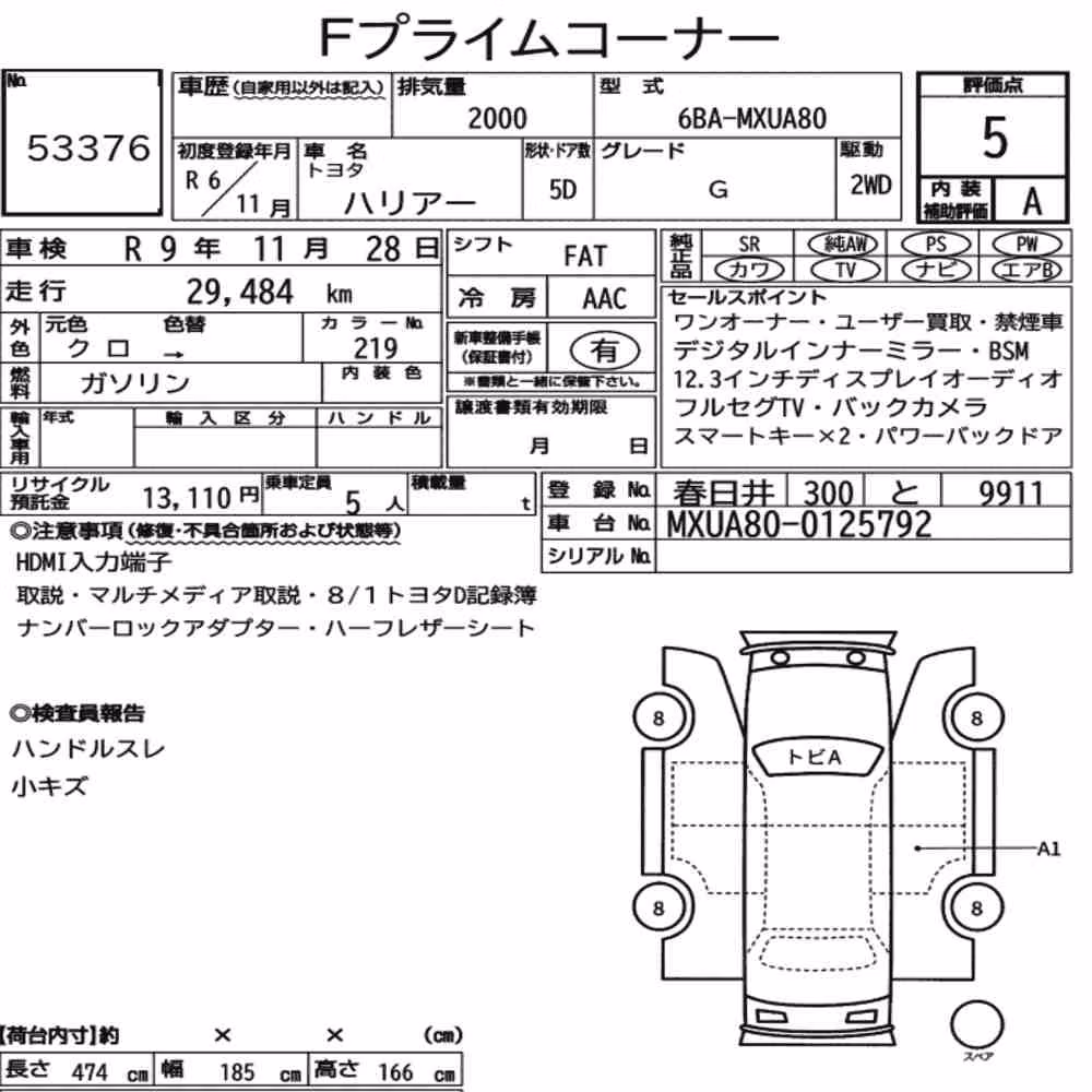 Notka aukcyjna: TOYOTA HARRIER G