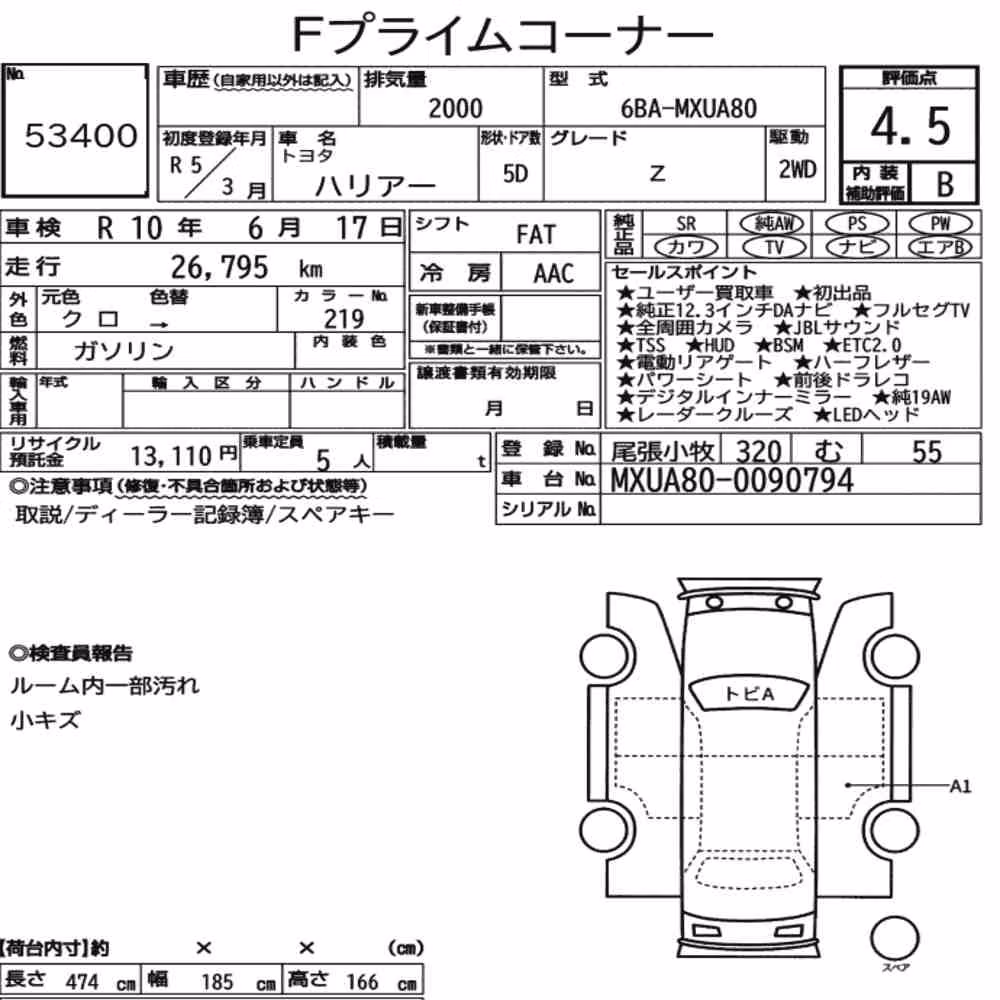 Notka aukcyjna: TOYOTA HARRIER Z