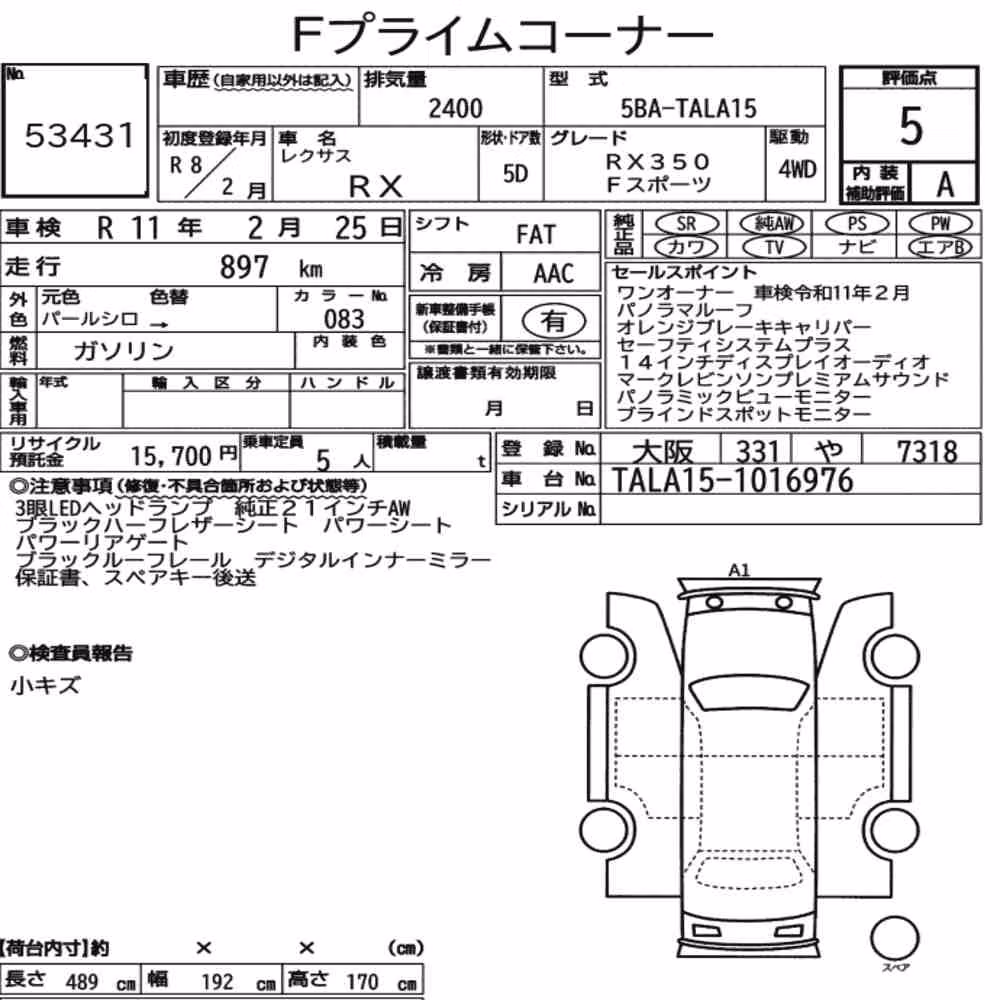 Notka aukcyjna: LEXUS RX 4WD F SPORT