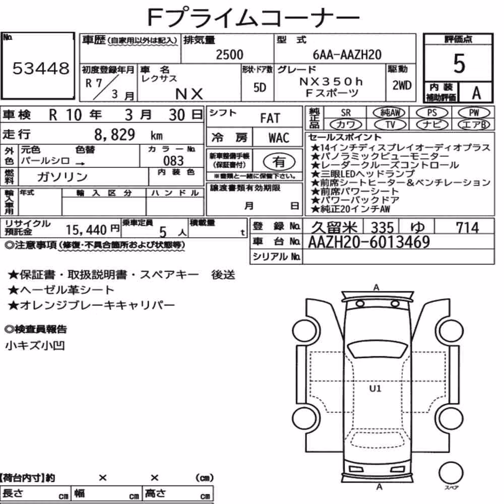 Notka aukcyjna: LEXUS NX NX350H F SPORT