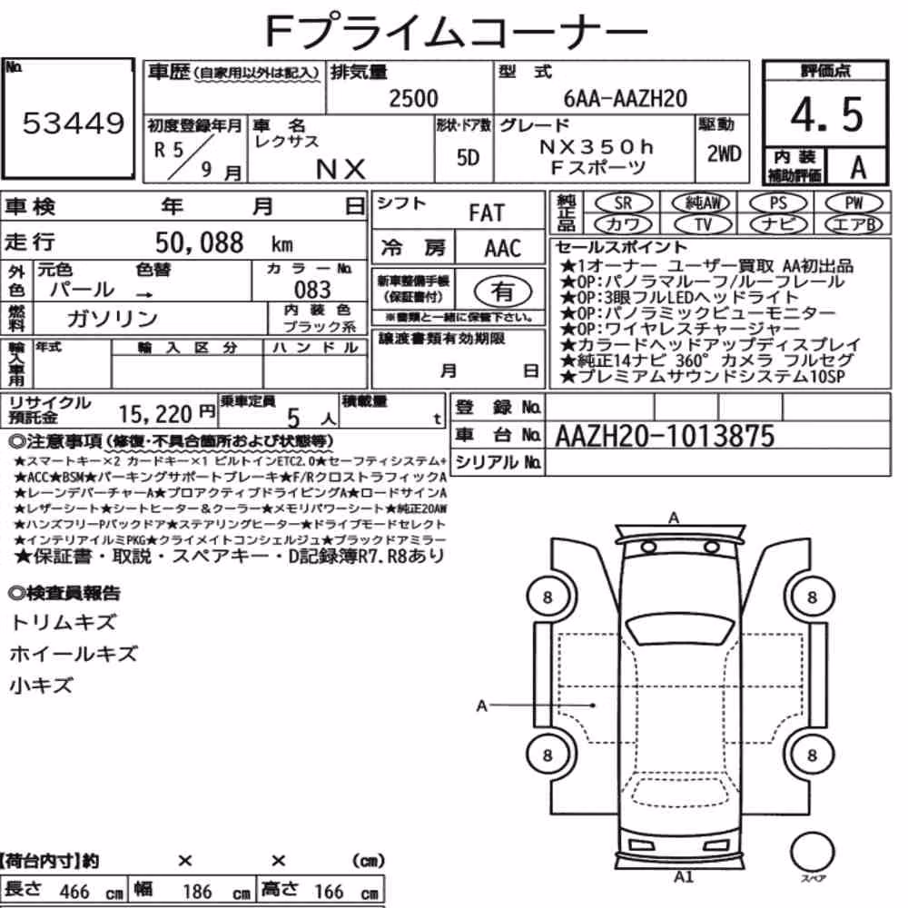 Notka aukcyjna: LEXUS NX NX350H F SPORT
