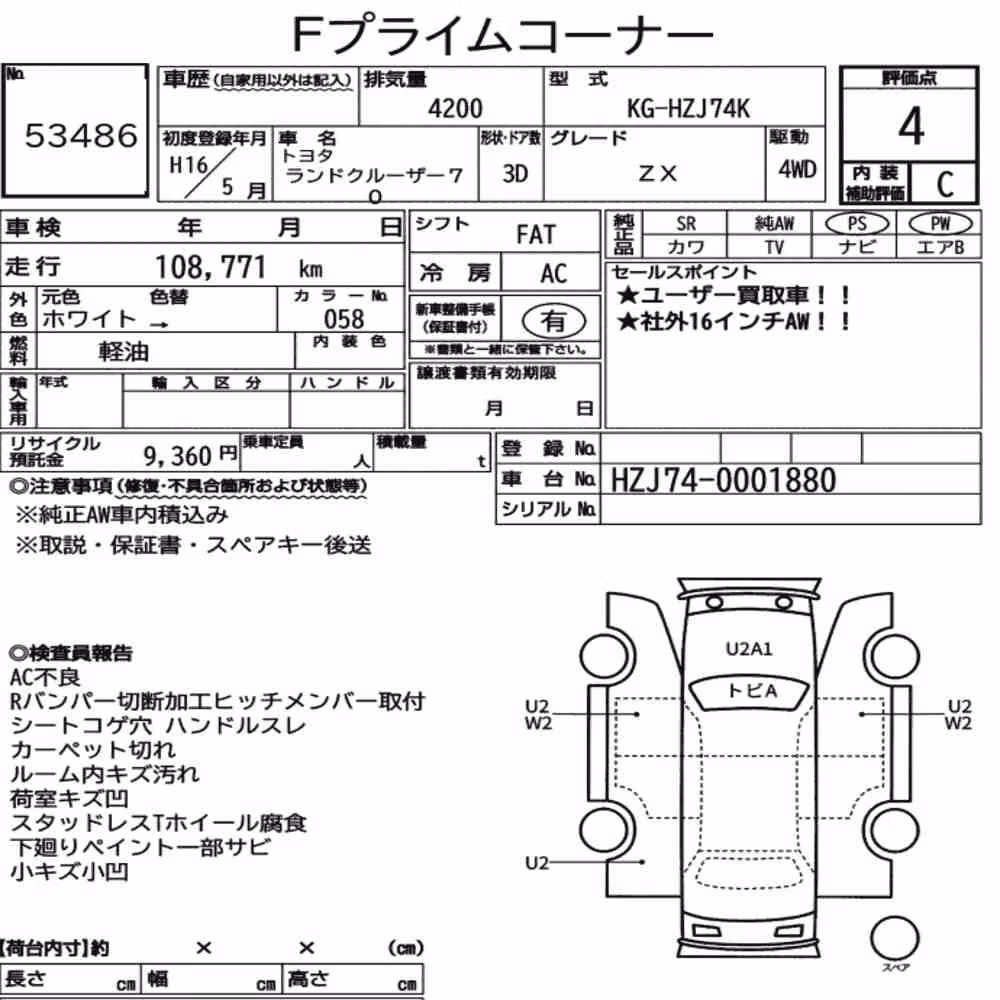 Notka aukcyjna: TOYOTA LAND CRUISER 70 3D 4WD ZX
