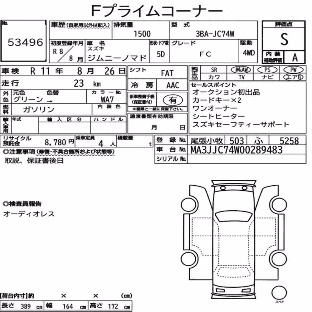 Notka aukcyjna: SUZUKI JIMMY MOMADE 4WD FC