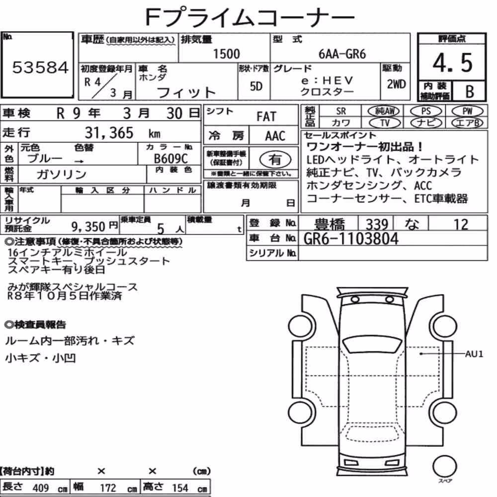 Notka aukcyjna: HONDA FIT EHEV CROSSTAR