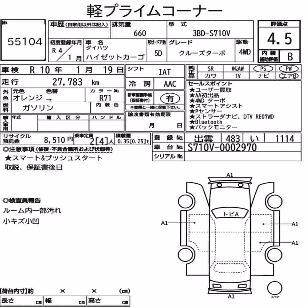 Notka aukcyjna: DAIHATSU HIJET CARGO 5D 4WD CRUISE TURBO