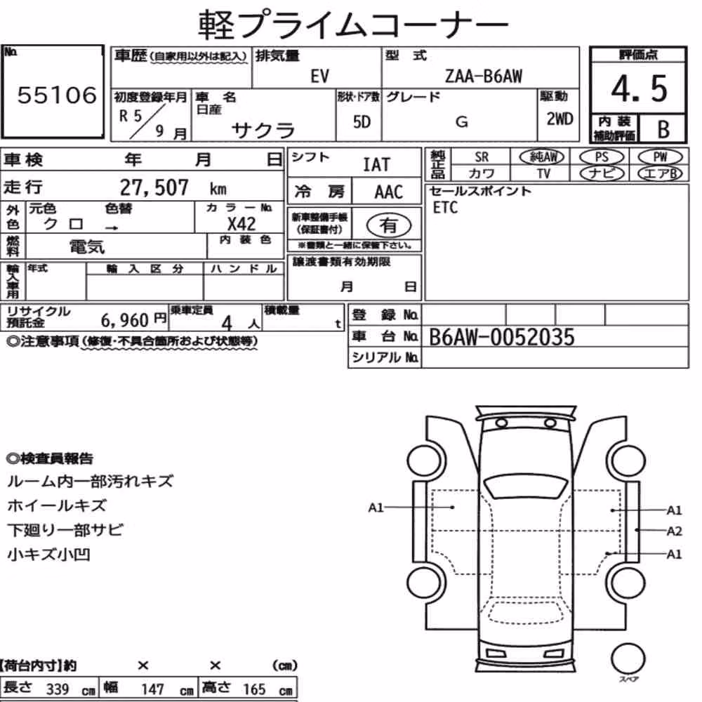 Notka aukcyjna: NISSAN SAKURA G