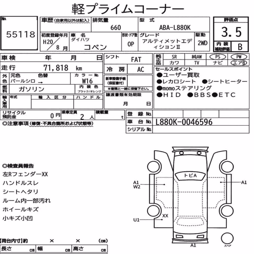 Notka aukcyjna: DAIHATSU COPEN OP ULTIMATE EDITION Ⅱ