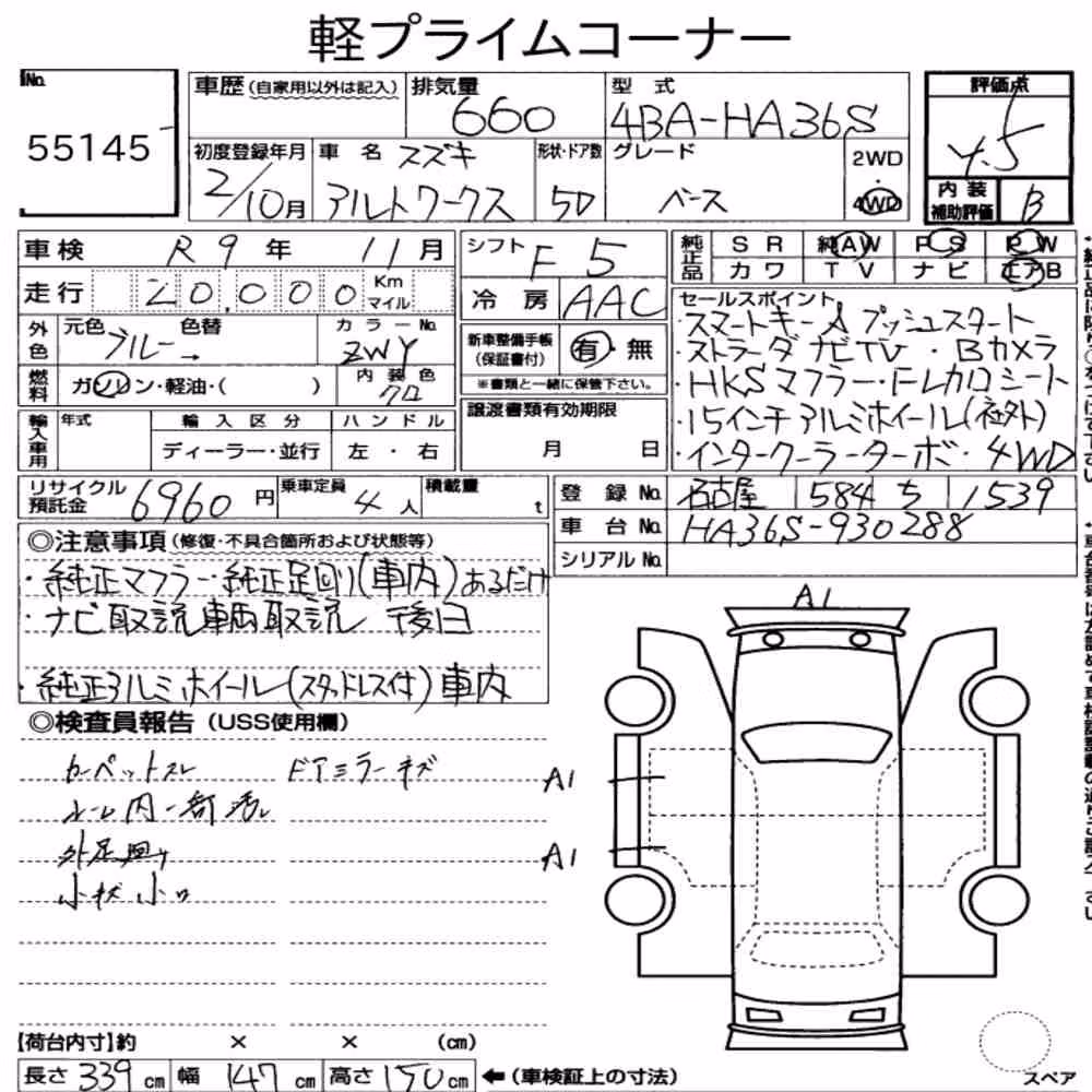 Notka aukcyjna: SUZUKI ALTO WORKS 5D 4WD BASE GRADE