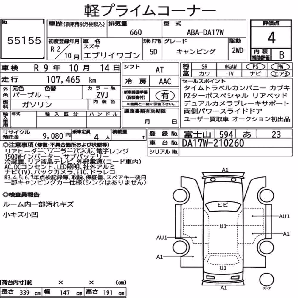 Notka aukcyjna: SUZUKI EVERY WAGON OTHERS