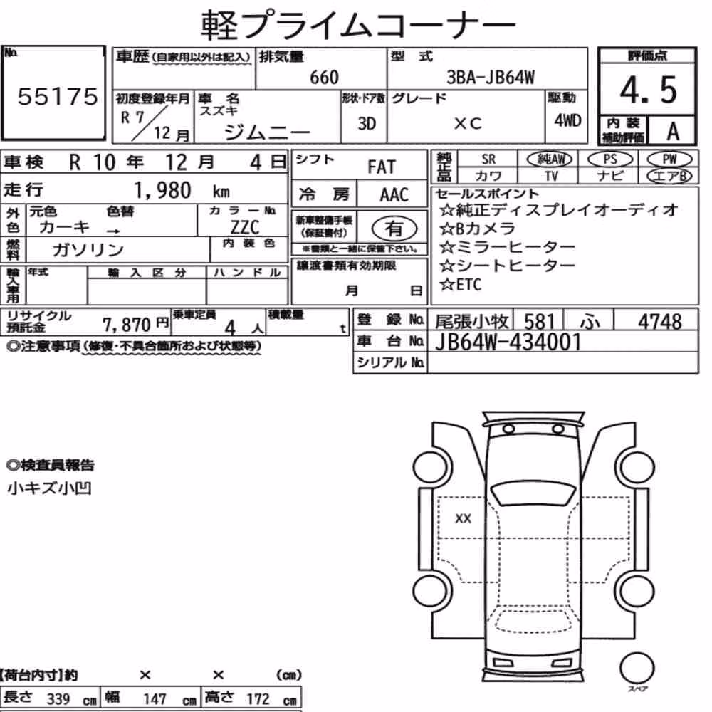 Notka aukcyjna: SUZUKI JIMNY 3D 4WD XC