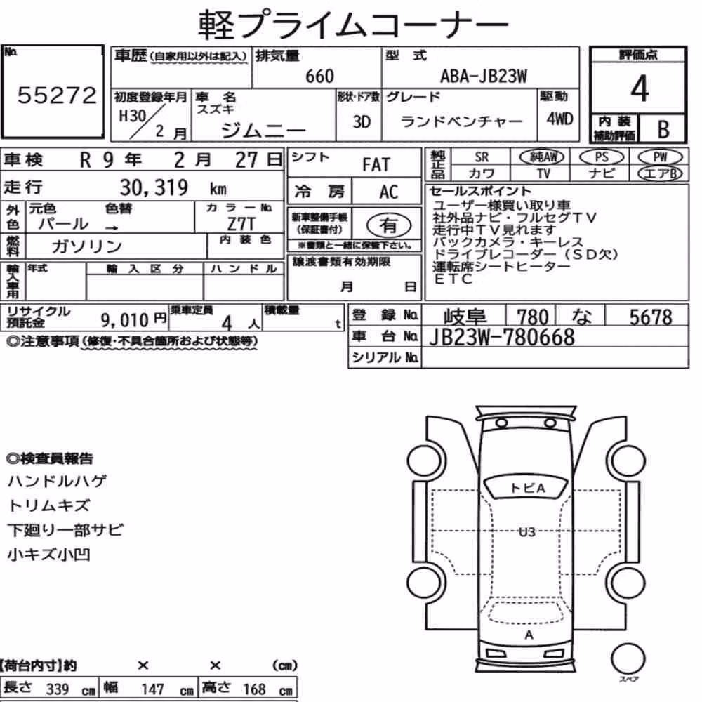 Notka aukcyjna: SUZUKI JIMNY 3D 4WD LAND VENTURE