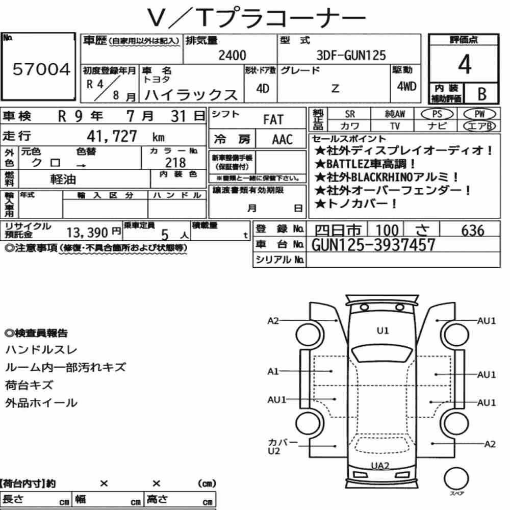 Notka aukcyjna: TOYOTA HILUX 4D 4WD Z