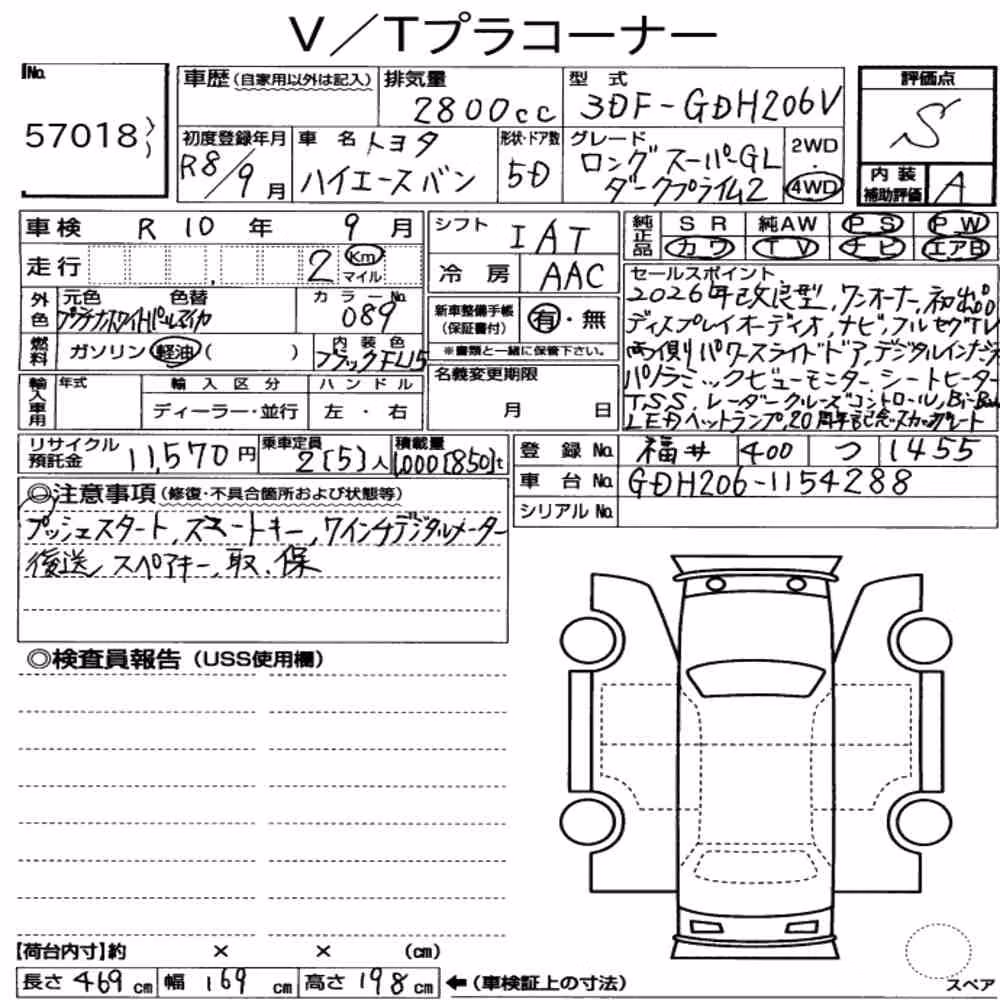 Notka aukcyjna: TOYOTA HIACE VAN 5D 4WD LONG SUPER GL DARK PRIME2