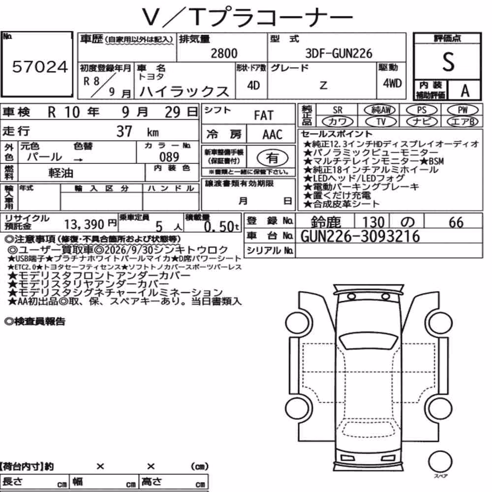 Notka aukcyjna: TOYOTA HILUX 4D 4WD Z