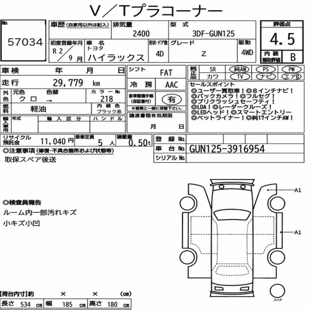 Notka aukcyjna: TOYOTA HILUX 4D 4WD Z