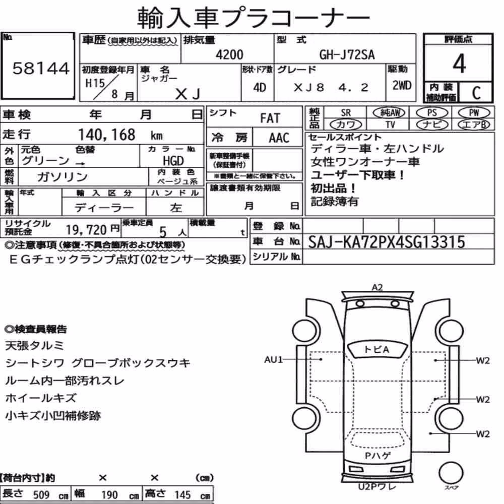 Notka aukcyjna: JAGUAR XJ 4D XJ8 4.2