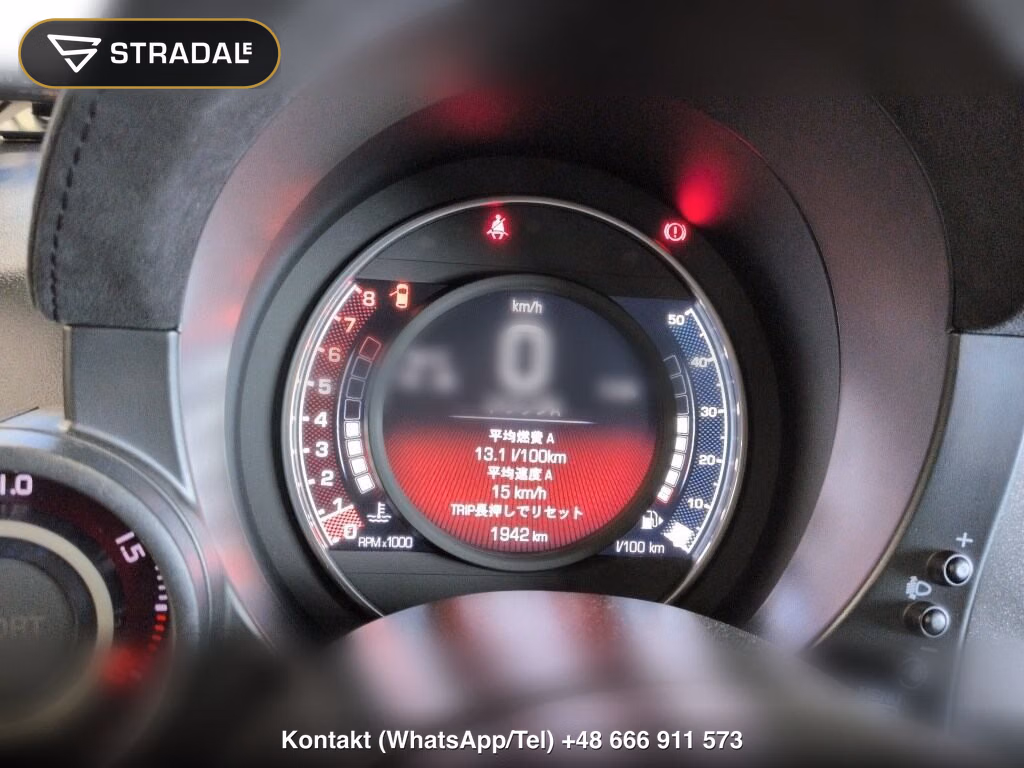ABARTH 695 ANNO DEL TORO, miniaturka 7