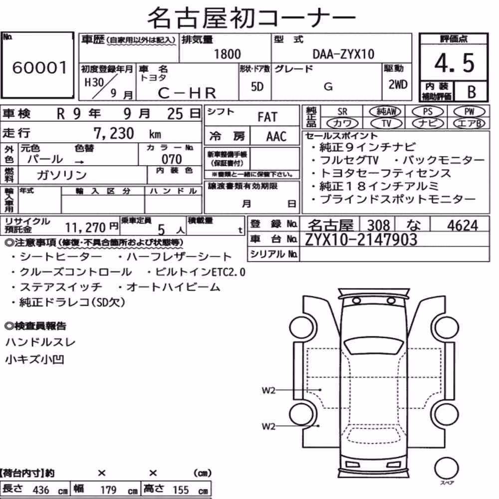 Notka aukcyjna: TOYOTA C-HR G