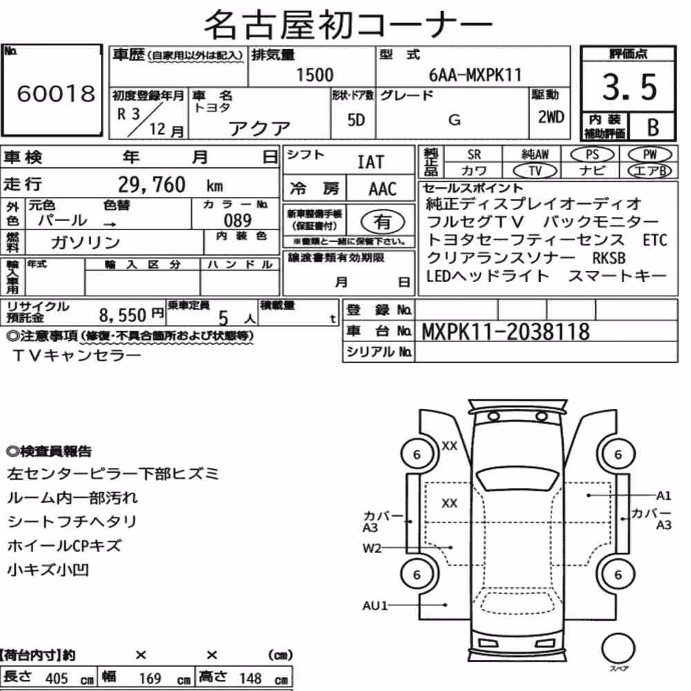 Notka aukcyjna: TOYOTA AQUA G