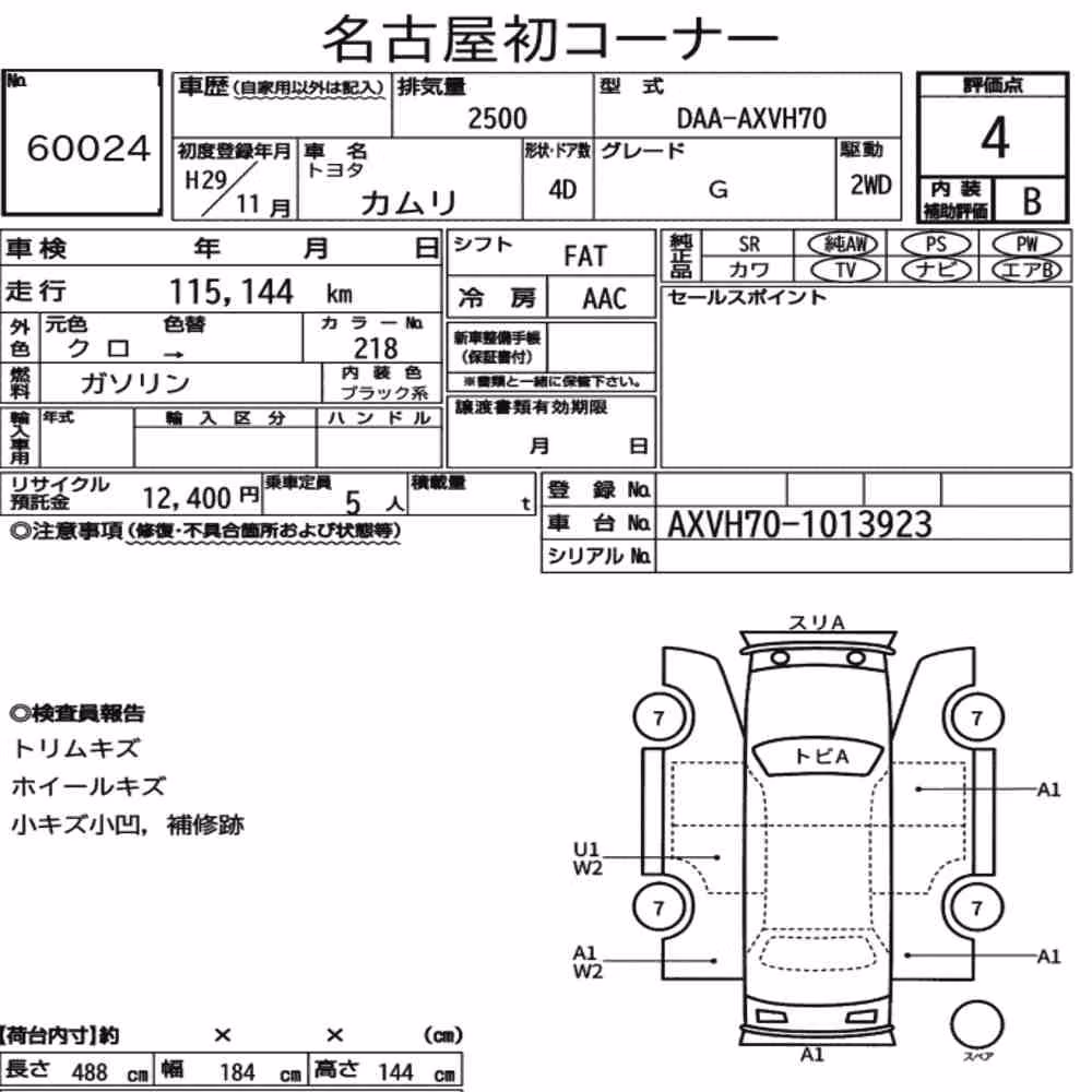 Notka aukcyjna: TOYOTA CAMRY 4D G