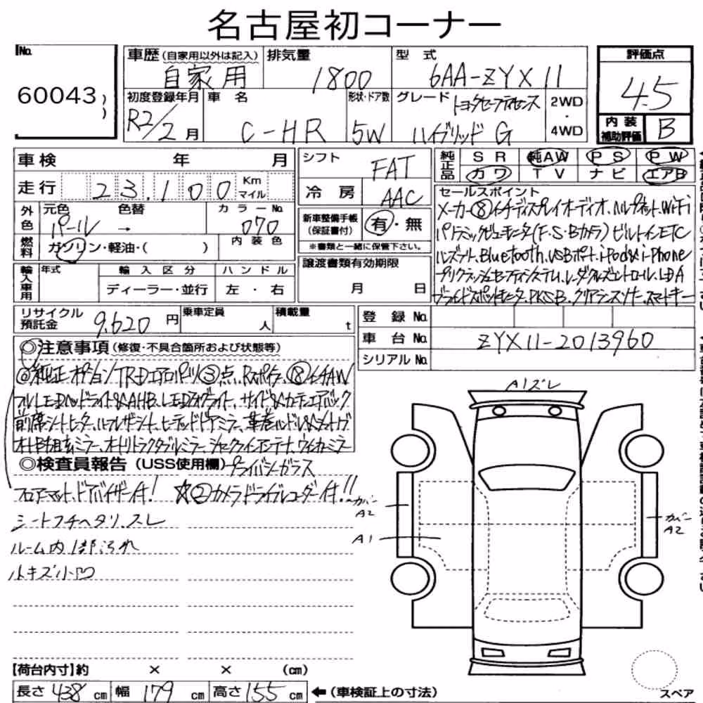 Notka aukcyjna: TOYOTA C-HR G