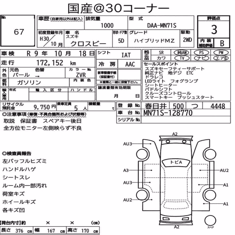 Notka aukcyjna: SUZUKI XBEE HYBRID MZ