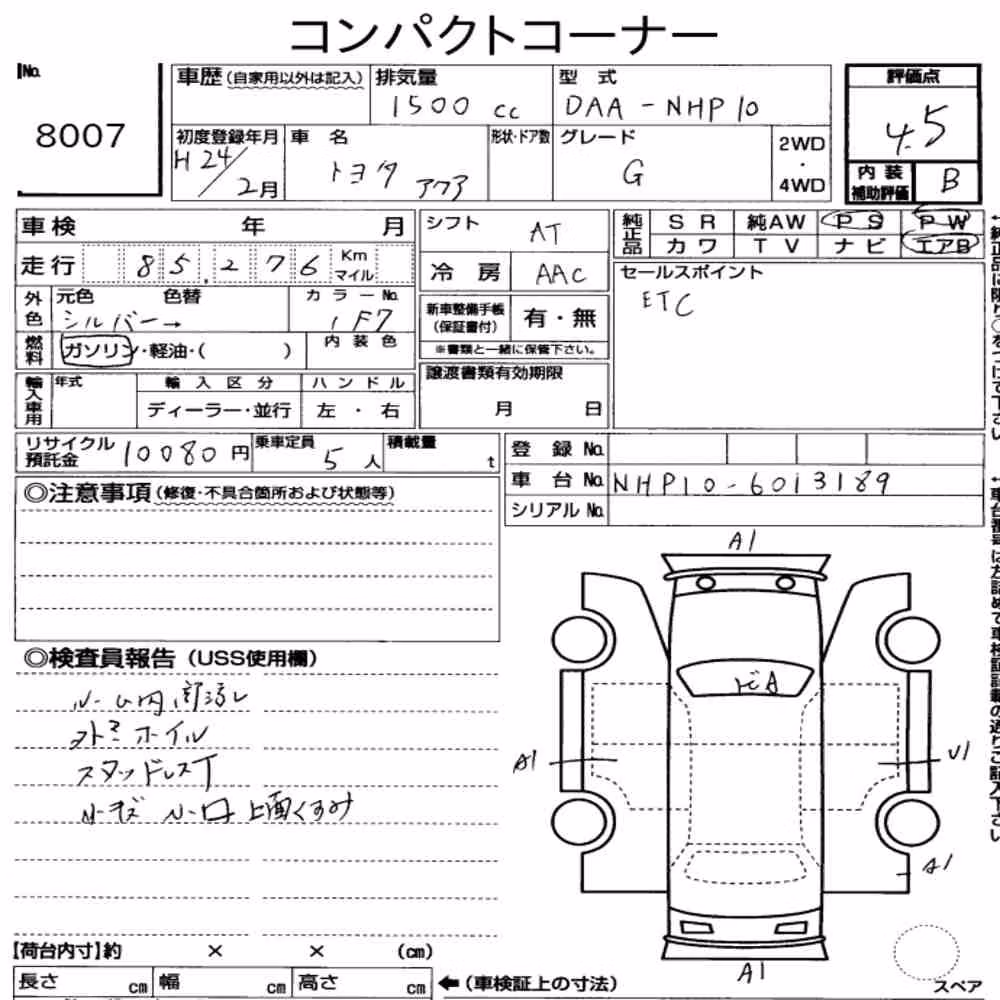Notka aukcyjna: TOYOTA AQUA G