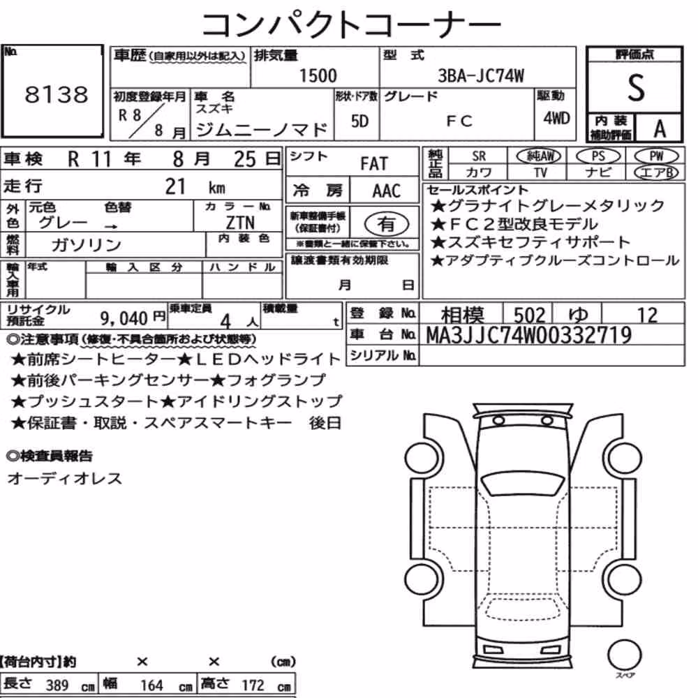 Notka aukcyjna: SUZUKI JIMMY MOMADE 4WD FC