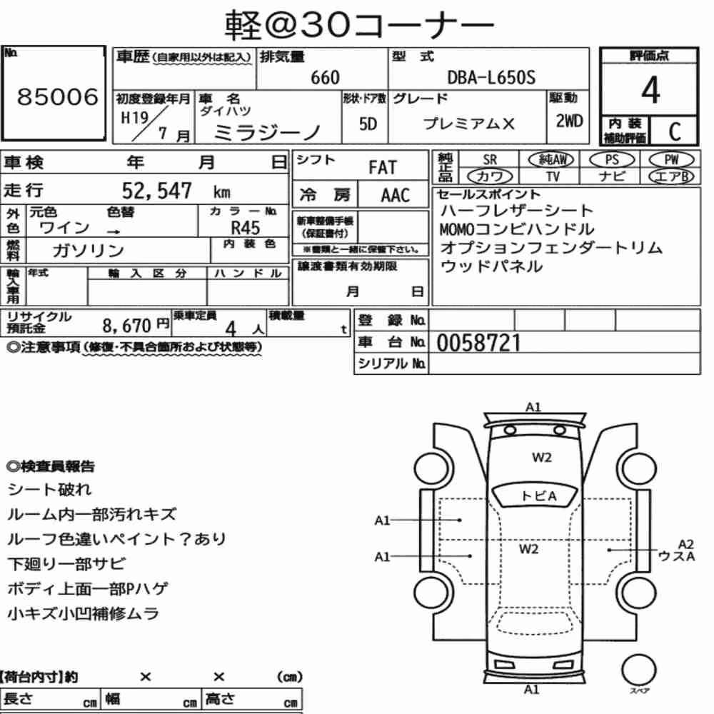 Notka aukcyjna: DAIHATSU MIRA GINO 5D PREMIUM X