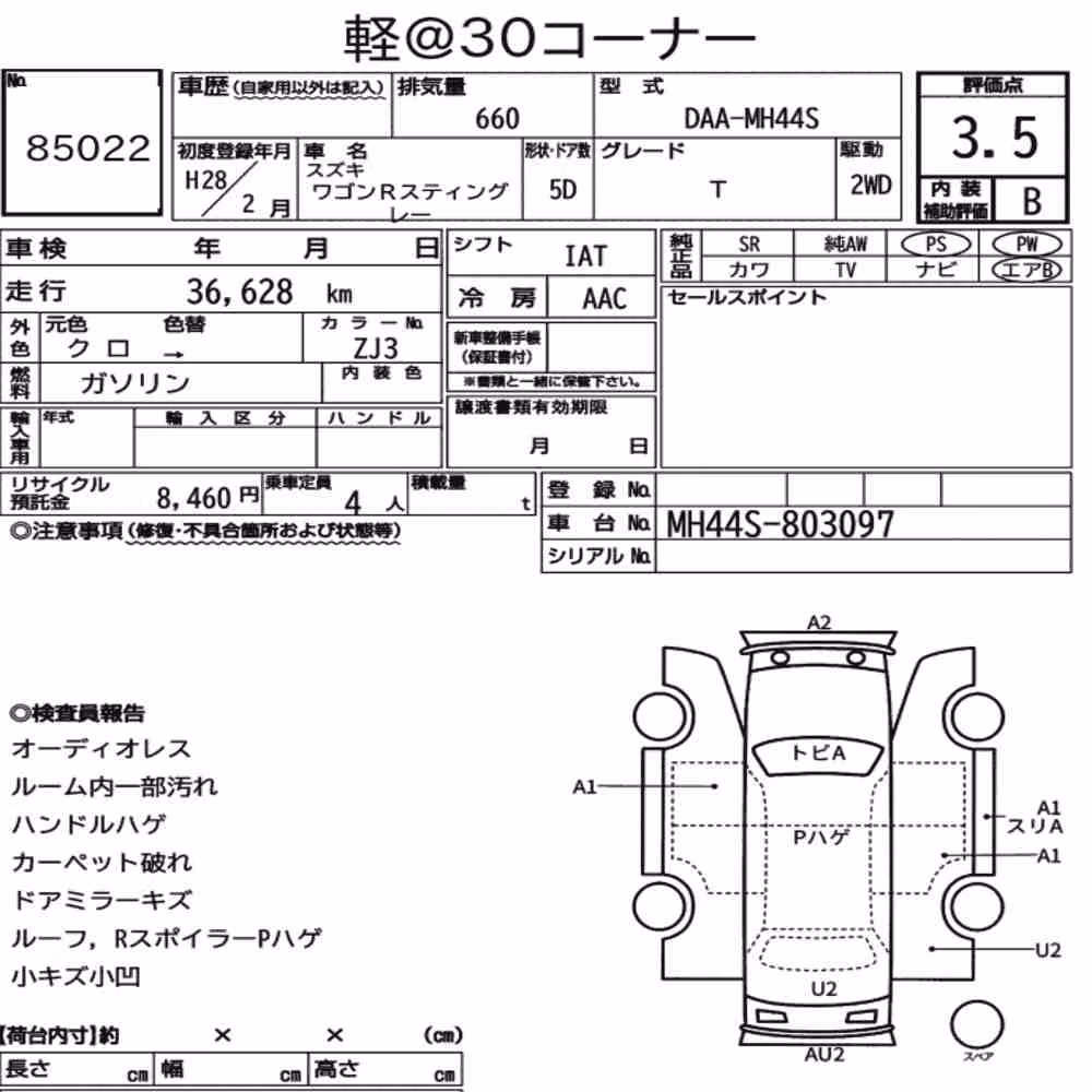 Notka aukcyjna: SUZUKI WAGON R STINGRAY T