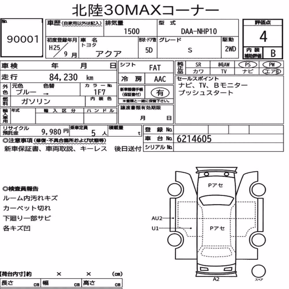 Notka aukcyjna: TOYOTA AQUA S