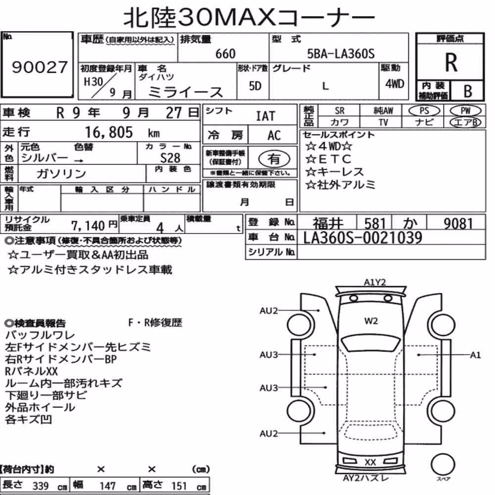 Notka aukcyjna: DAIHATSU MIRA E:S 4WD L