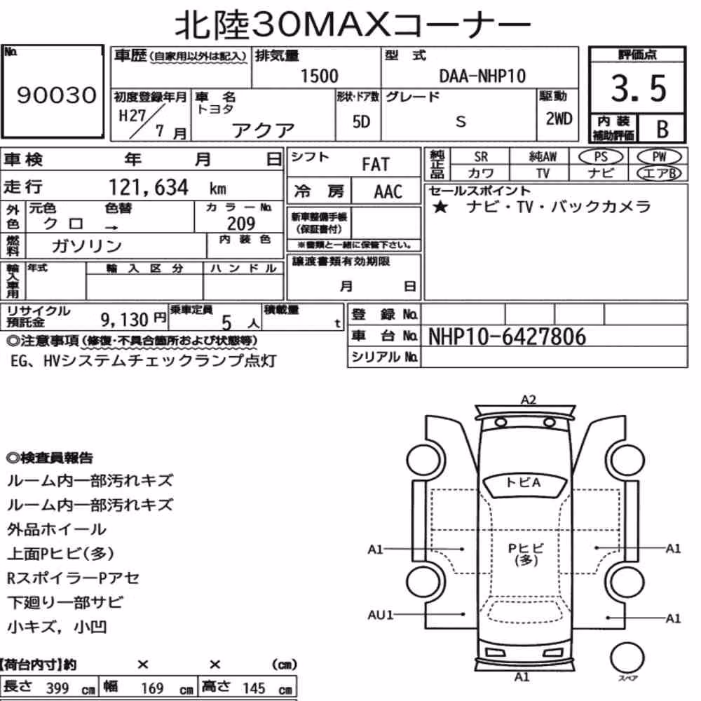 Notka aukcyjna: TOYOTA AQUA S