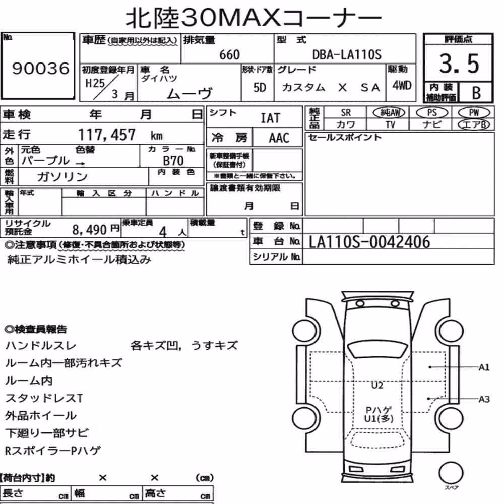 Notka aukcyjna: DAIHATSU MOVE 4WD CUSTOM X SA