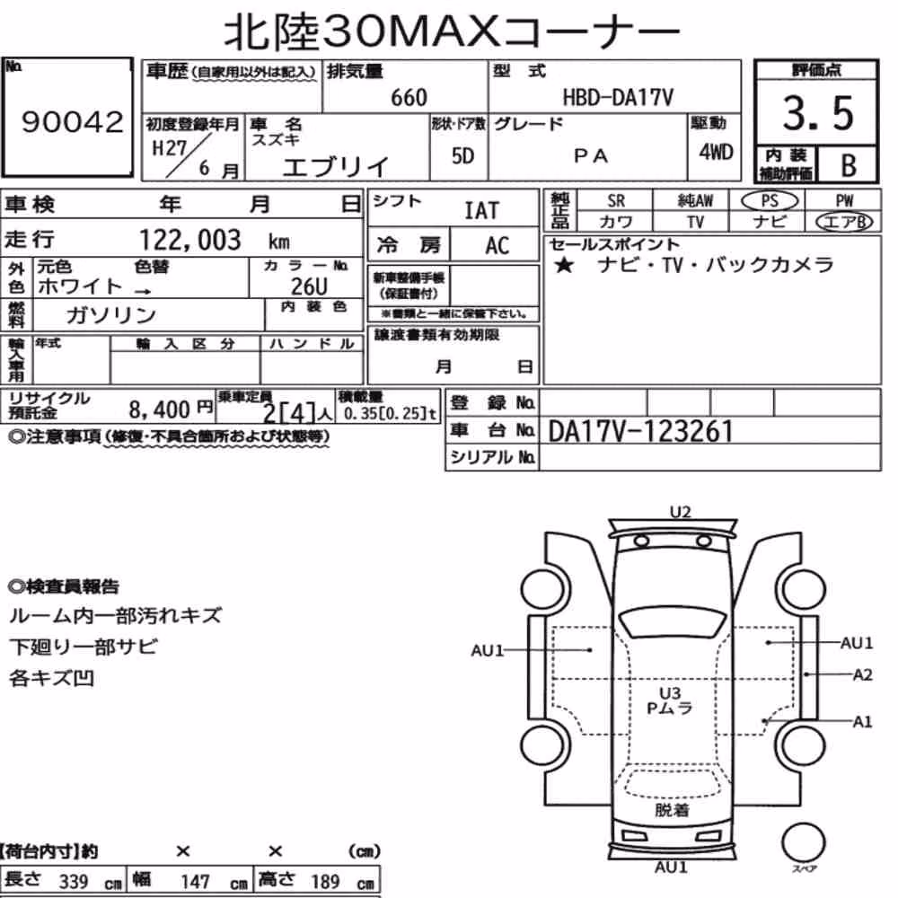 Notka aukcyjna: SUZUKI EVERY 5D 4WD PA
