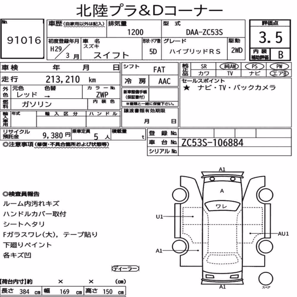 Notka aukcyjna: SUZUKI SWIFT 5D HYBRID RS