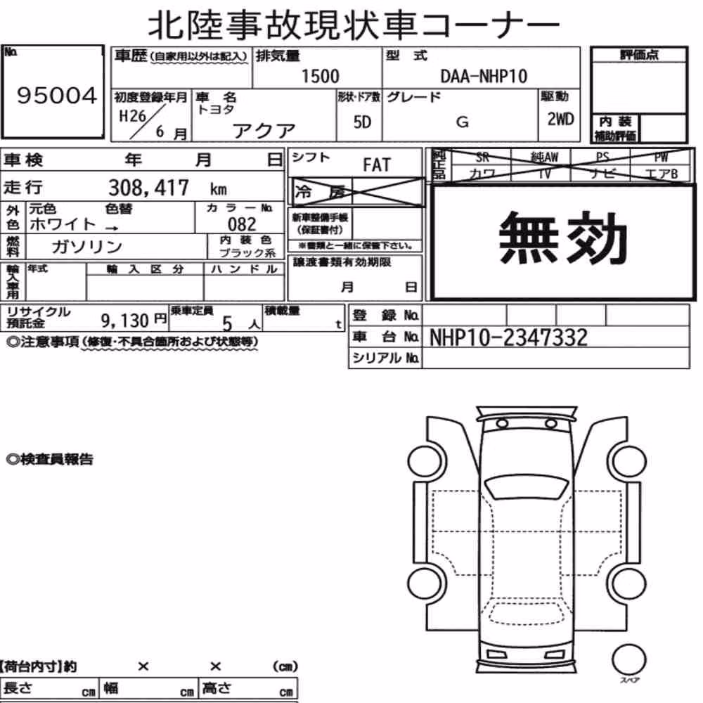 Notka aukcyjna: TOYOTA AQUA G