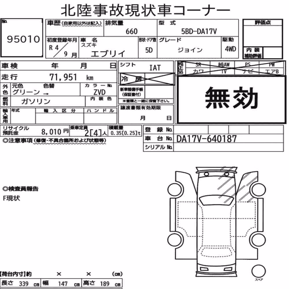 Notka aukcyjna: SUZUKI EVERY 5D 4WD JOIN