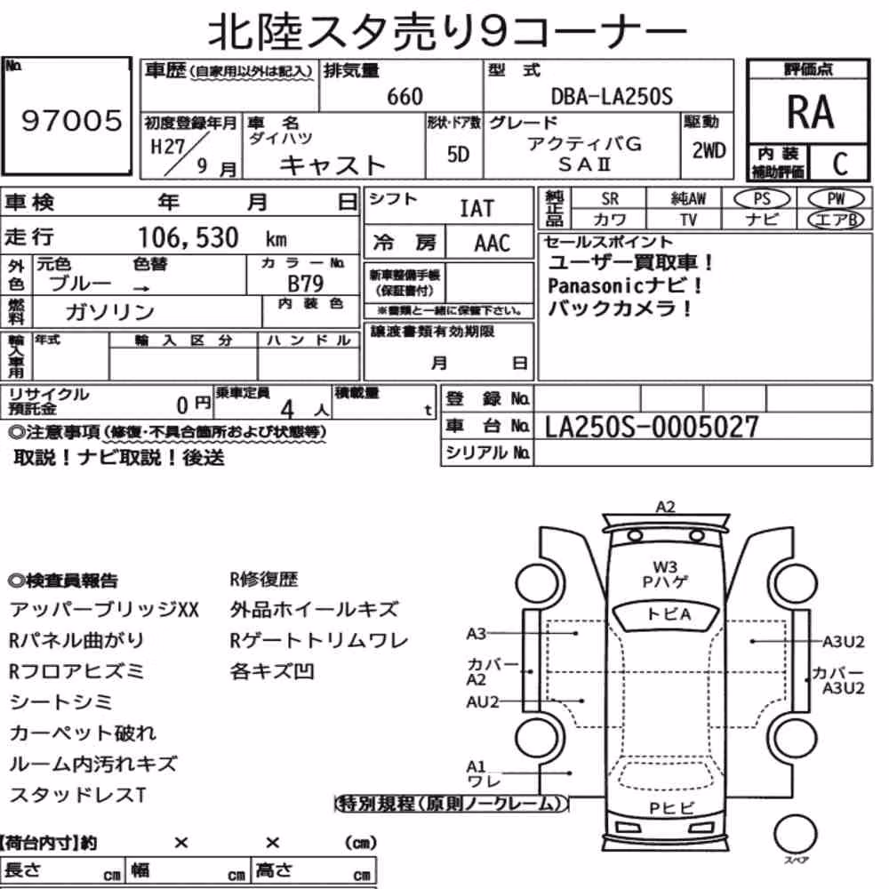 Notka aukcyjna: DAIHATSU CAST ACTIVA G SA Ⅱ