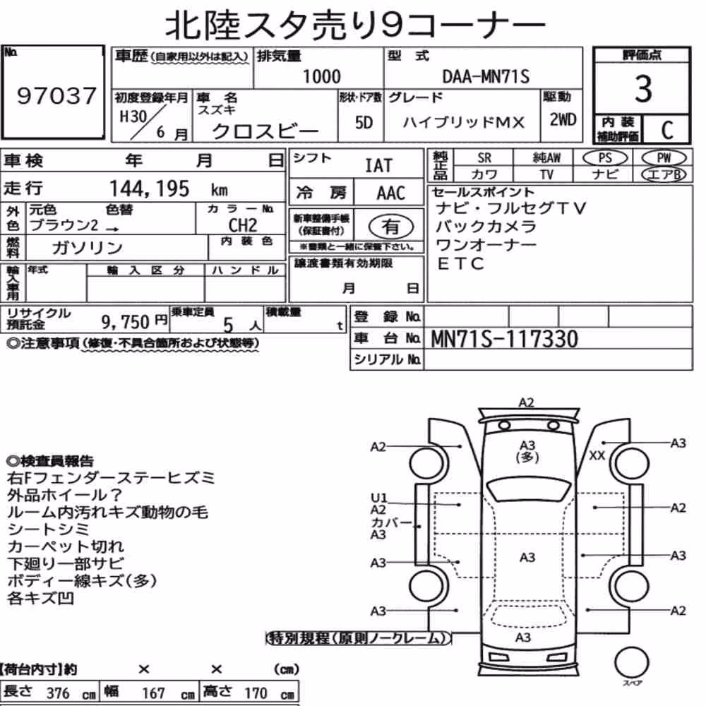Notka aukcyjna: SUZUKI XBEE HYBRID MX