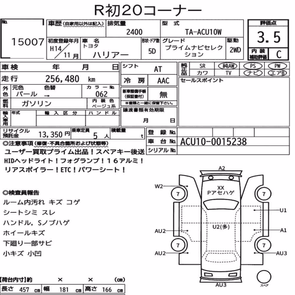 Notka aukcyjna: TOYOTA HARRIER PRIME NAVI SELECTION