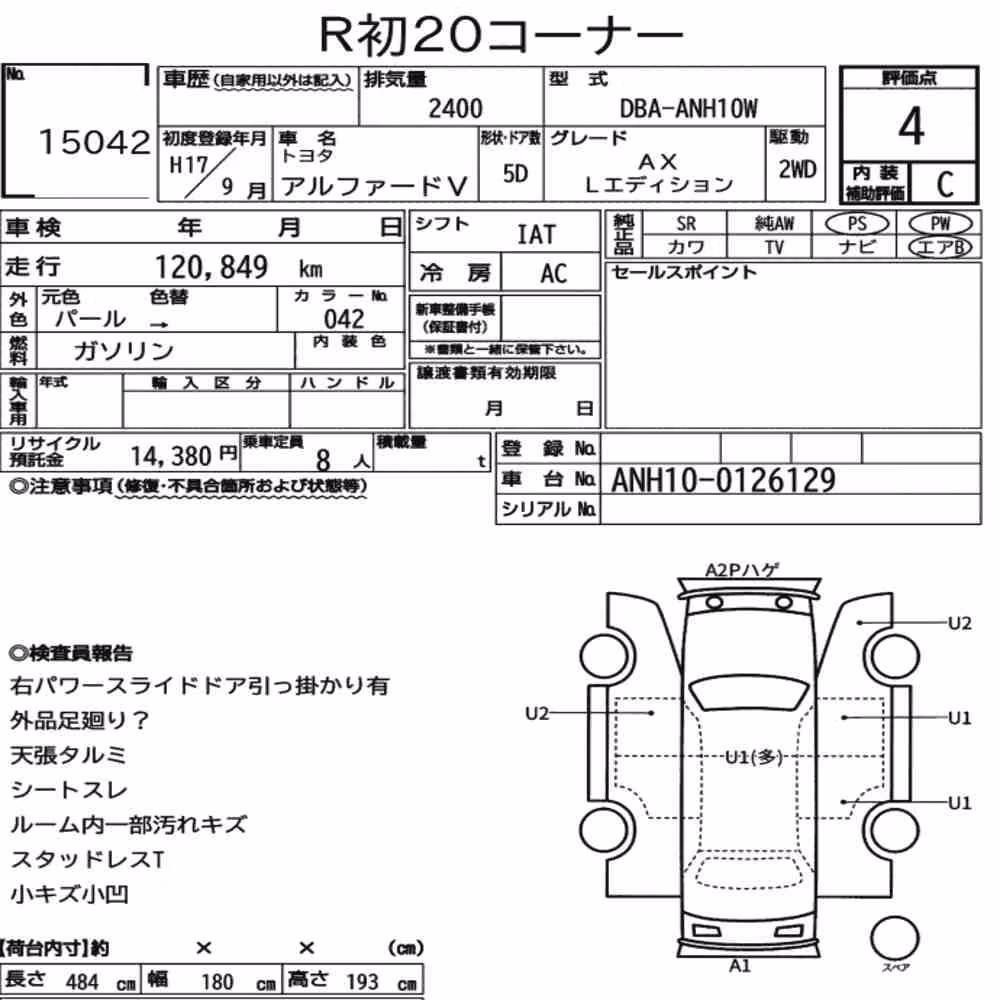Notka aukcyjna: TOYOTA ALPHARD V AX L EDITION