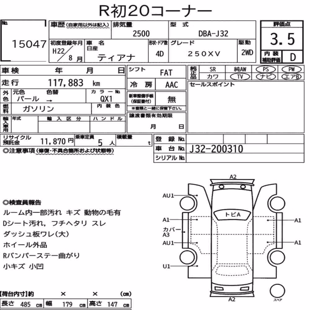 Notka aukcyjna: NISSAN TEANA 250XV