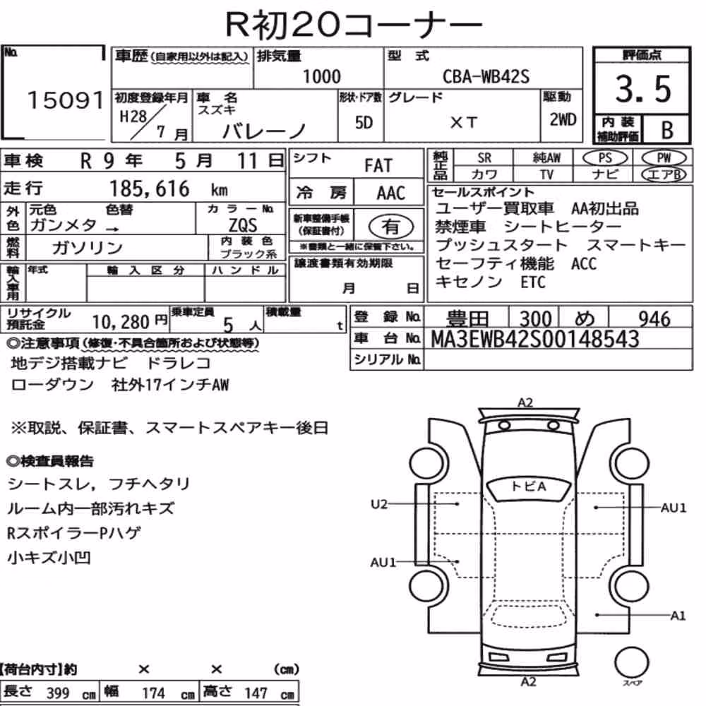 Notka aukcyjna: SUZUKI BALENO XT